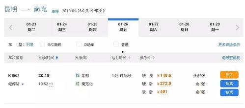 南充百姓爆料网站最新,最新民生动态聚焦  第2张