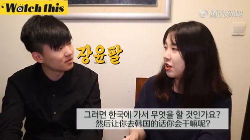 韩国爆料朴元彬视频,韩国娱乐圈风波再起  第2张