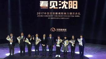 电视台新闻爆料奖,见证真相的力量  第1张