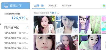 厦门爆料主播事件视频播放,视频播放揭示惊人内幕